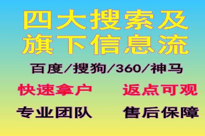 案例解析：SEM托管助力企业品牌形象塑造