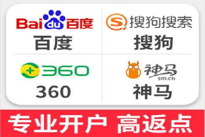 案例分享：百度SEO优化公司如何提高网站转化率